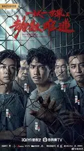 《劫数难逃》：国产悬疑佳作？反转烧脑，揭秘人性深渊！