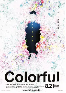 《意外的幸运签》：一场荒诞的命运游戏，爱情、友情与人生的意外惊喜