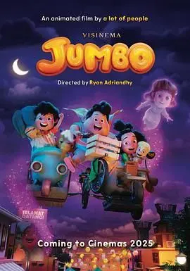 《珍宝》：性与孤独的隐秘花园，少女与摩天轮的禁忌之恋