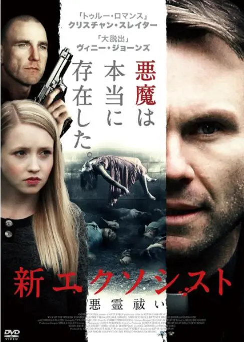 《恶人的道路》：绝望与救赎的边缘，一部充满黑暗与希望的犯罪剧情片！