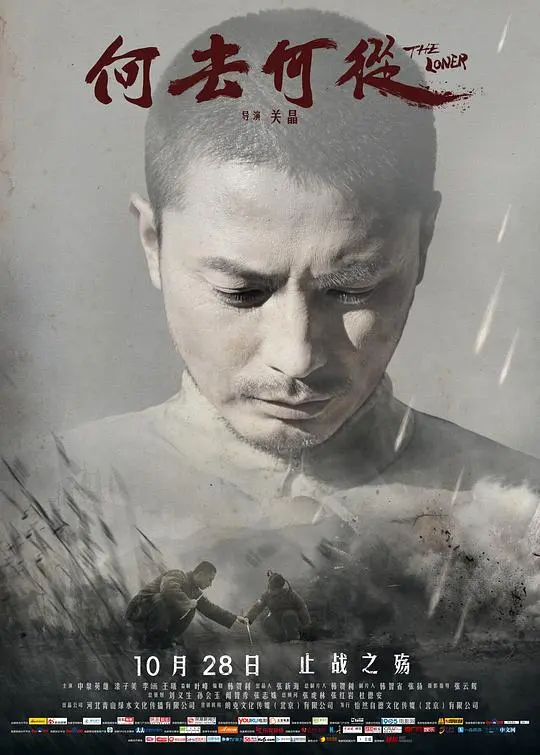 《何去何从》：命运迷局中的伦理拷问与犯罪深渊，一场人性的终极考验！