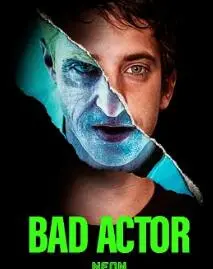 《草台班子：好莱坞惊天庞氏骗局》：揭秘虚假繁荣，揭穿光鲜外表下的惊人骗局！