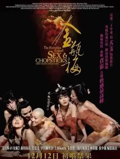 《金瓶梅》：揭开古代权欲情欲的面纱，这不只是风月，更是人性深渊！