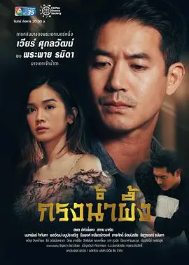 《甜蜜之禁》：‘科技’改变生活还是‘爱的色放’？这片子让人又爱又恨！